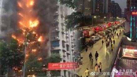 重庆加州花园火灾系吸烟引起，烟灰引燃棉被复燃外墙雨棚