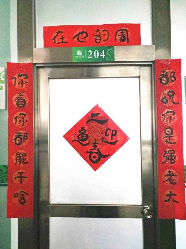 最奇葩的10副对联，肚子里没有点墨水还真写不出来，太搞笑了！