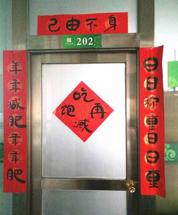 最奇葩的10副对联，肚子里没有点墨水还真写不出来，太搞笑了！