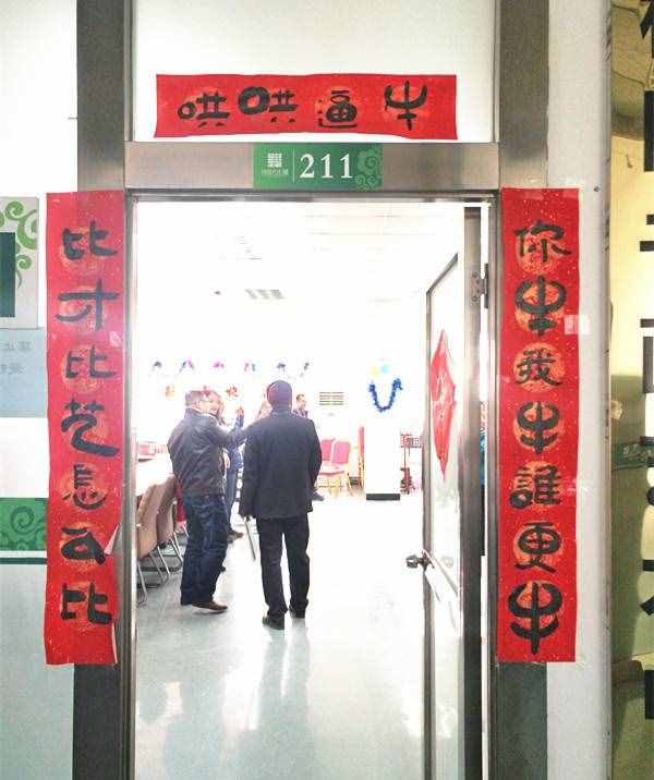 最奇葩的10副对联，肚子里没有点墨水还真写不出来，太搞笑了！