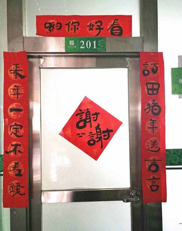 最奇葩的10副对联，肚子里没有点墨水还真写不出来，太搞笑了！