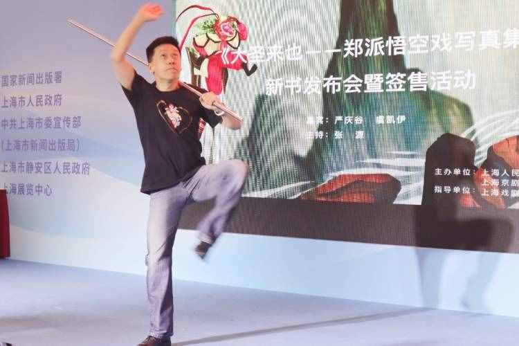 “大圣来也”！郑派悟空戏第三代传人严庆谷推出写真集