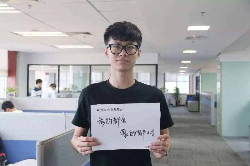 盘点历年来全国高考最高分：第一名裸分748分！至今无人超越