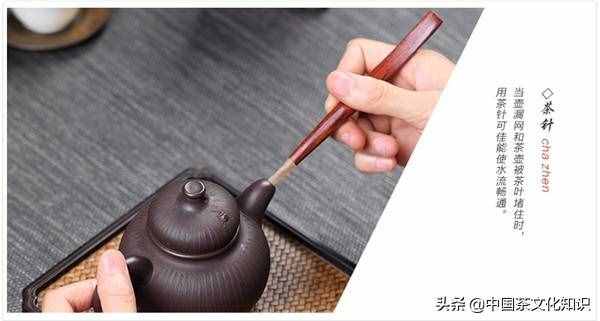 茶道六君子是什么？怎么使用茶道六君子？