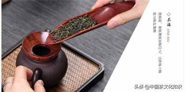 茶道六君子是什么？怎么使用茶道六君子？
