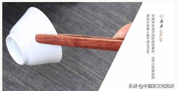 茶道六君子是什么？怎么使用茶道六君子？