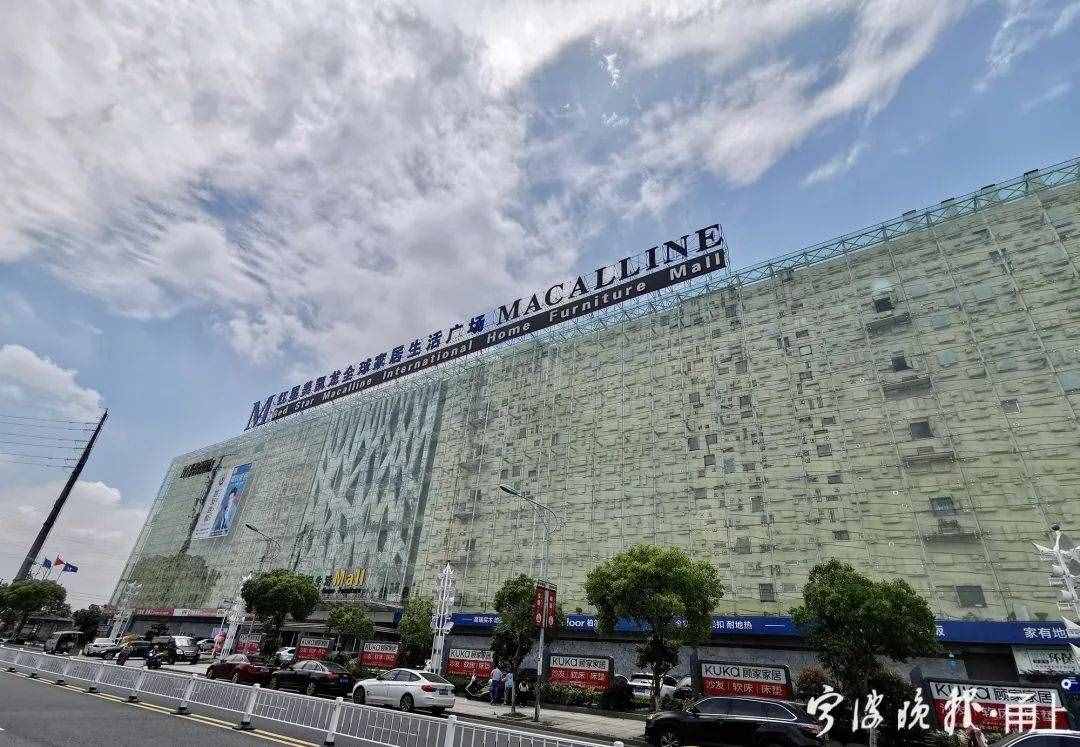 起拍价超7亿元！房产证165本！宁波这家商业广场拍卖