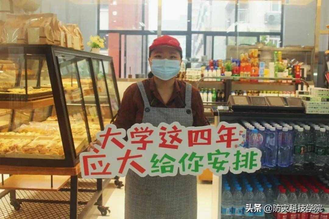 @新同学：迎新当天，ta的身影最特别