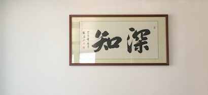 什么是企业的愿景、使命、价值观？