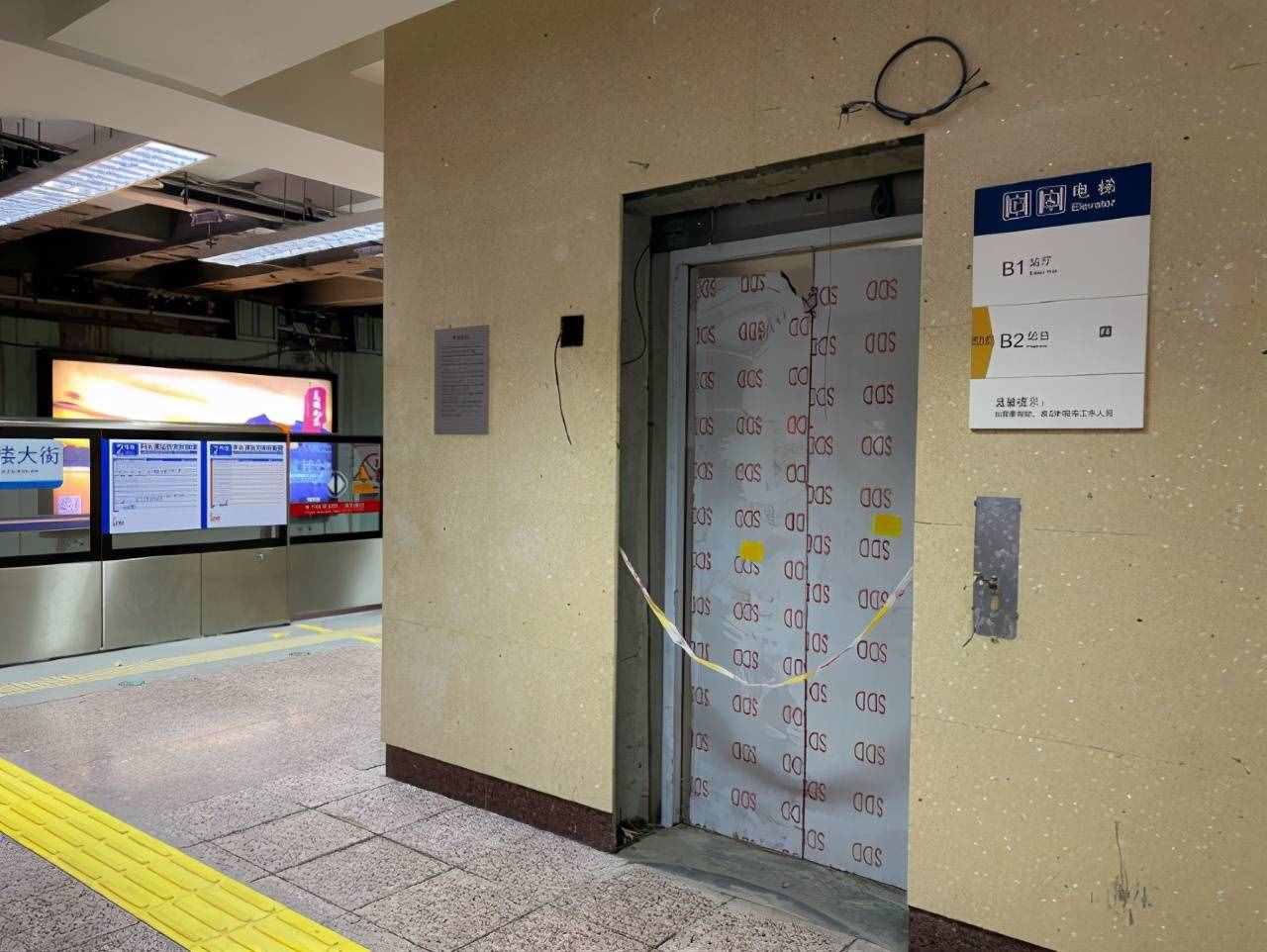 地铁积水潭站、牡丹园站今日恢复运营！老书法门匾“回归”进站口