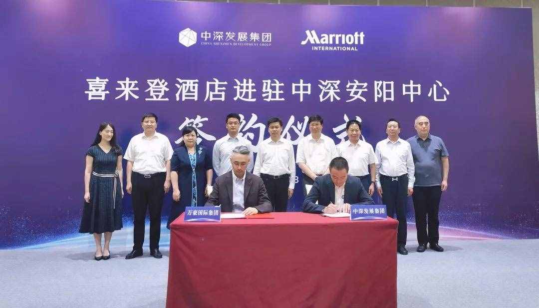 再添新地标！安阳喜来登酒店力争2024年底建成投运