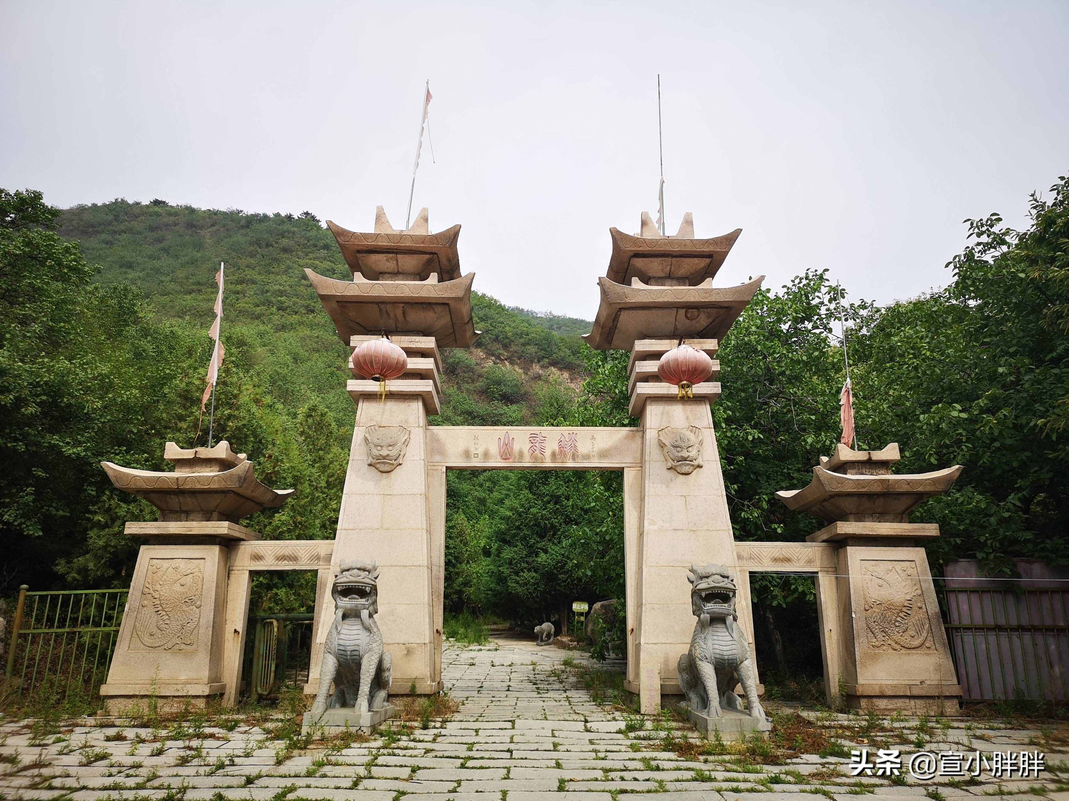 北京怀柔的鳞龙山自然风景区，奇峰怪石，满山果香