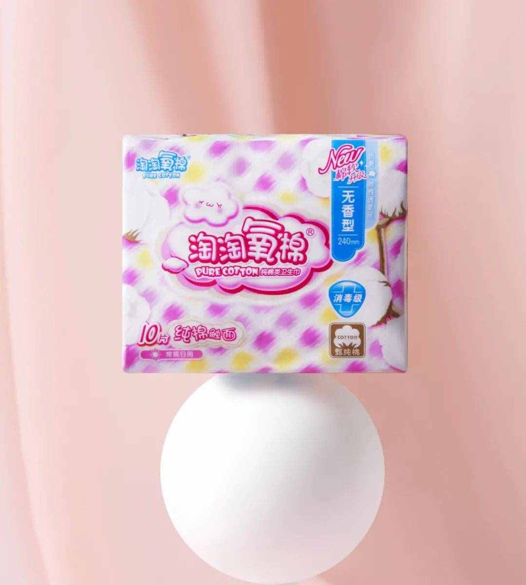 你用了多年的卫生巾，可能都选错了
