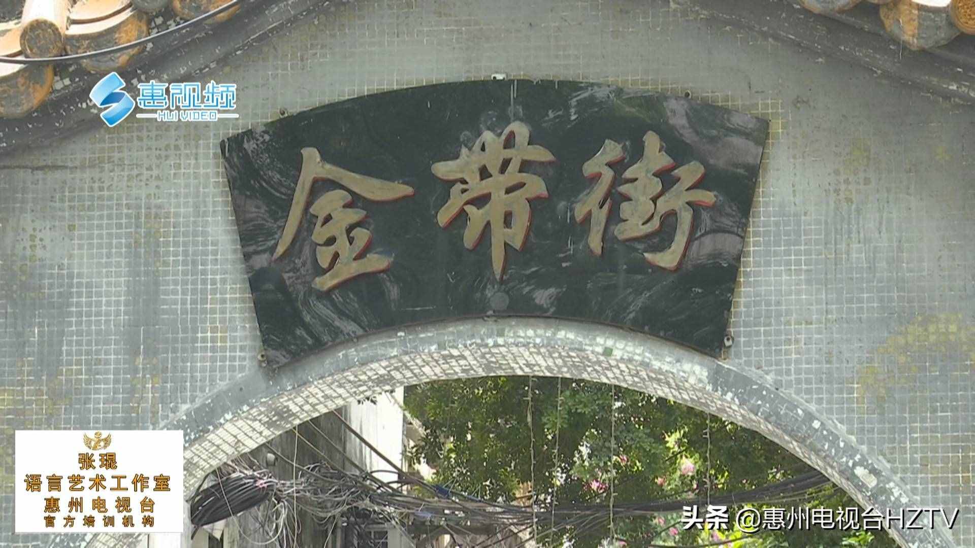 惠州：老街改造进行时，金带街年底旧貌换新颜