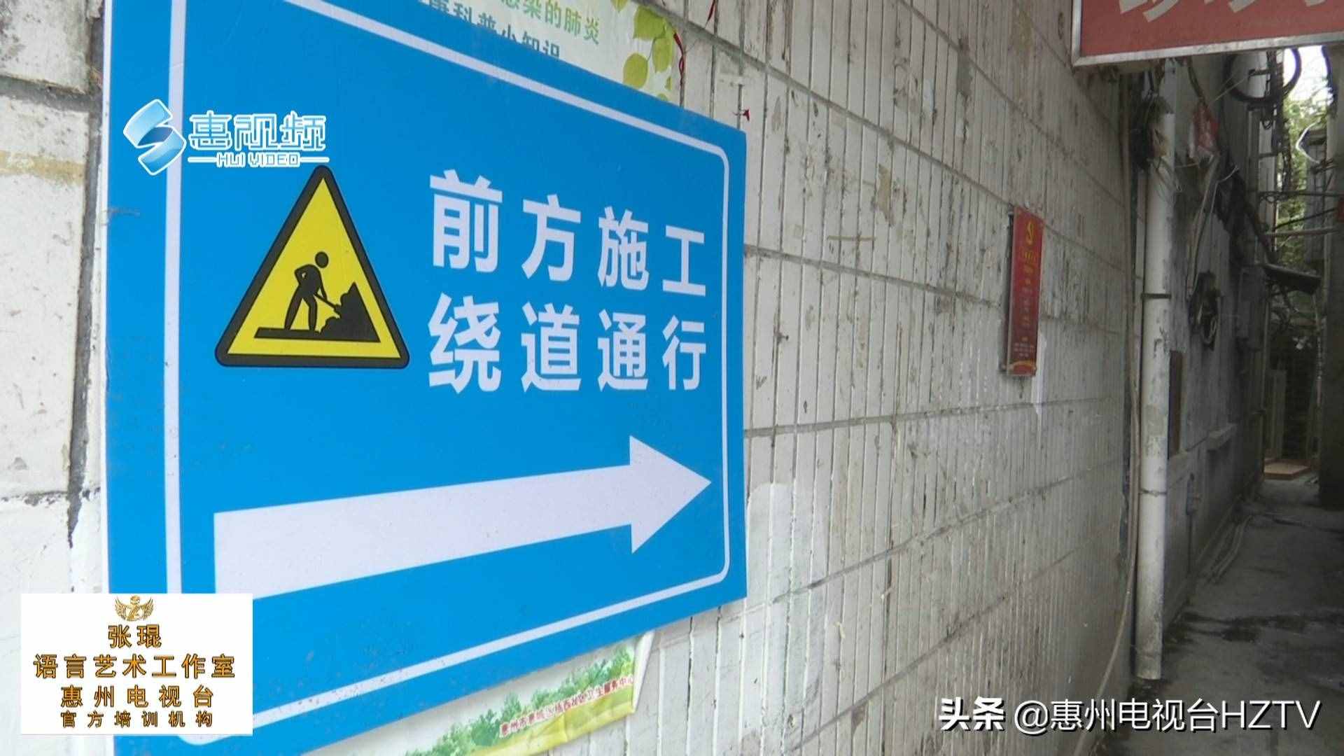 惠州：老街改造进行时，金带街年底旧貌换新颜