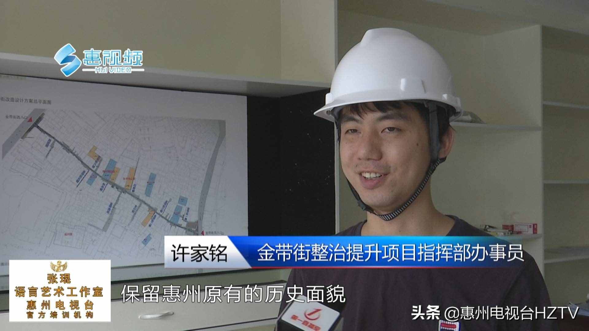 惠州：老街改造进行时，金带街年底旧貌换新颜
