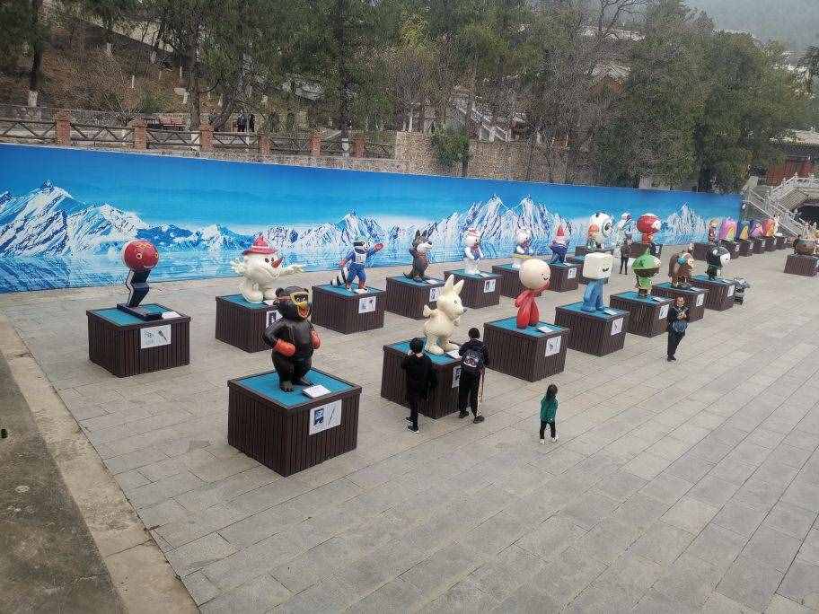 北京八大处共园游记