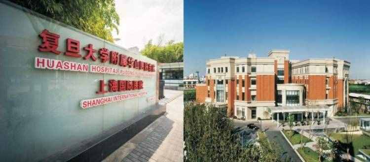 华山医院东院正式纳入医保定点单位，医保卡用起来！