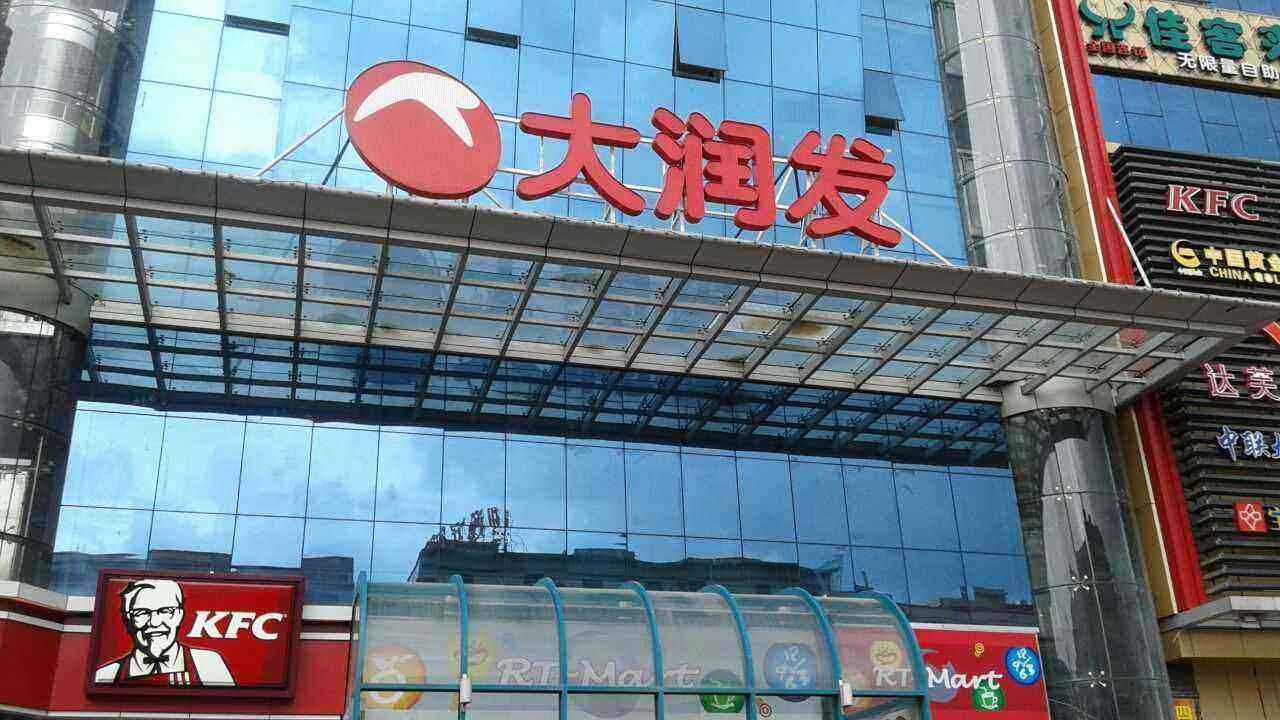 一个月收入2000多的超市营业员，为什么有那么多人干？