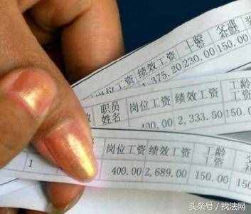 工资证明怎么写？