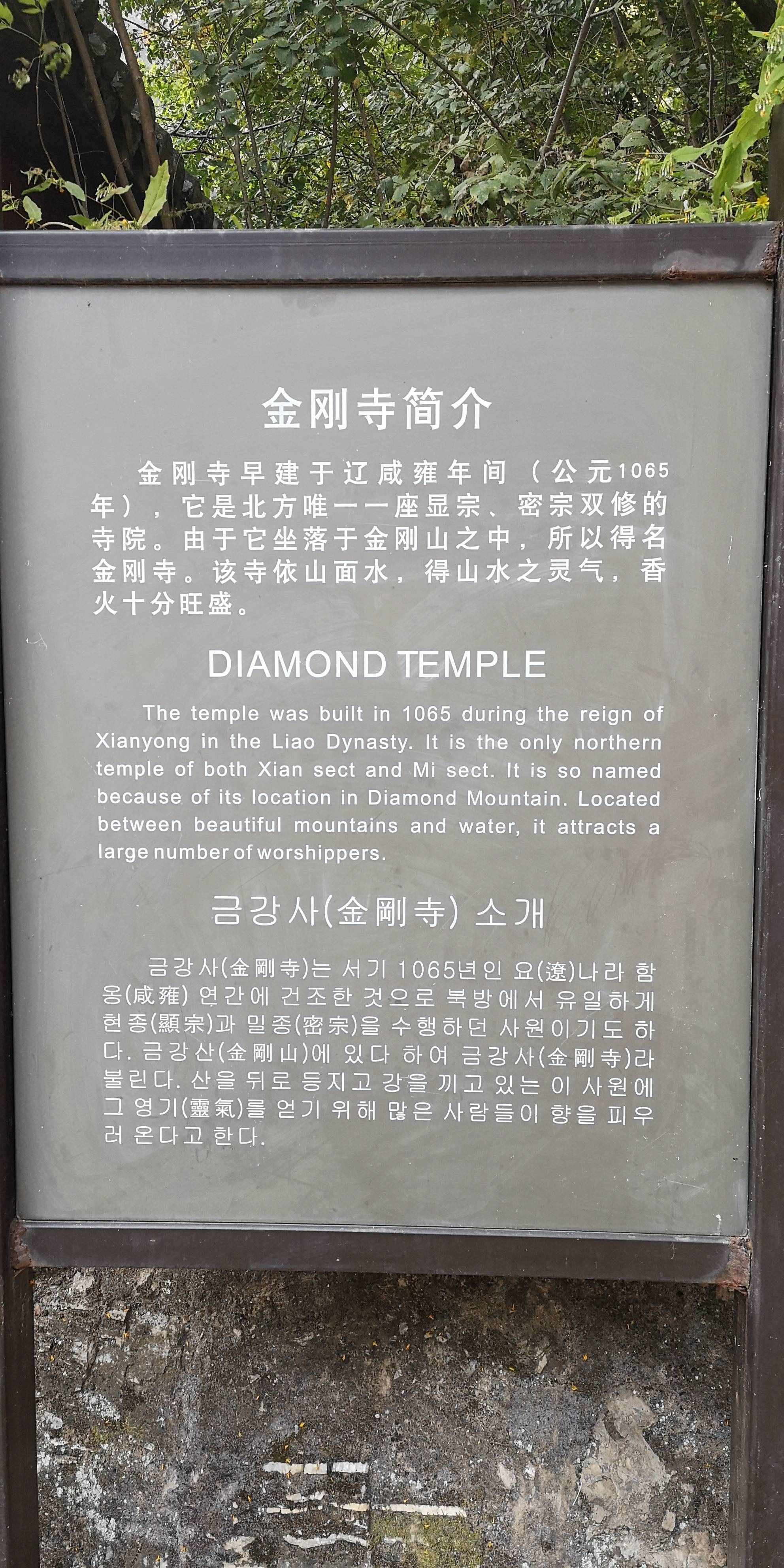 坐船看山是最大亮点：北京龙庆峡旅游攻略