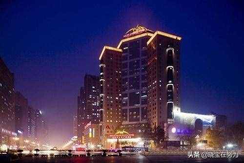 河北省石家庄市五星级酒店一览表！请问你去过几家？