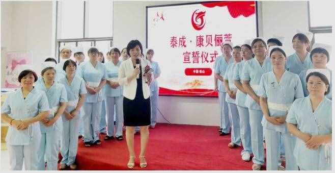 粤家庭母婴服务人才交易市场落子佛山