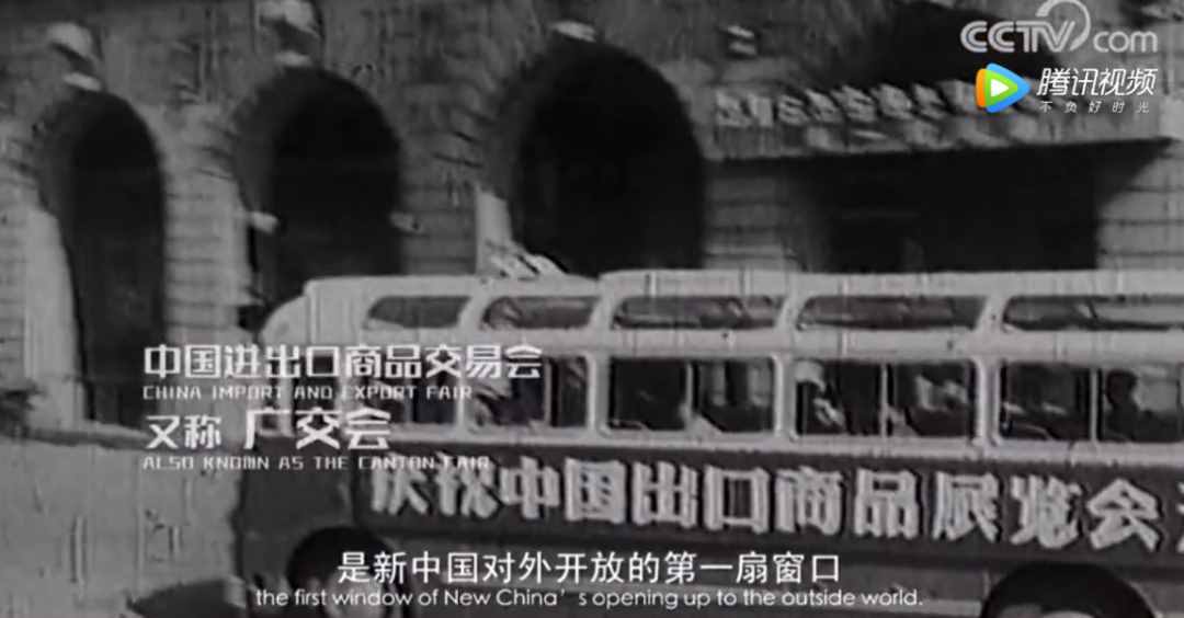 连续办了63年的广交会，今年被搬上云端