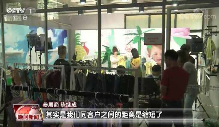 连续办了63年的广交会，今年被搬上云端