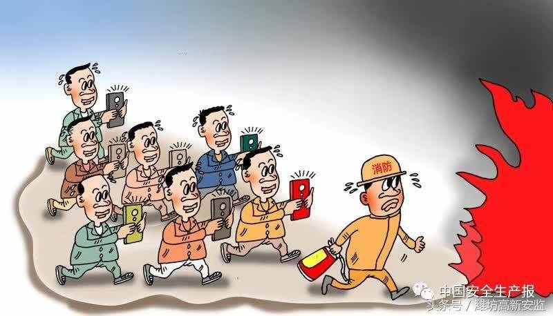 内涵安全漫画16幅，你笑不笑得出来？