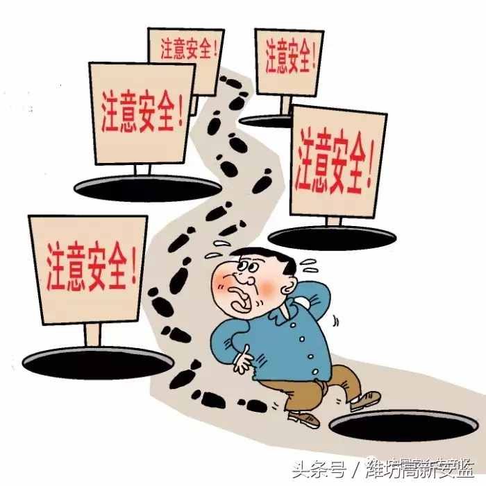 内涵安全漫画16幅，你笑不笑得出来？