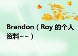 Brandon（Roy 的个人资料~~）