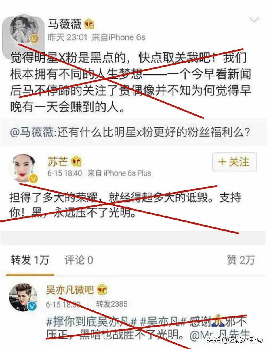 曾“站队吴亦凡”的六六，终于道歉承认错误：我要端正我的三观