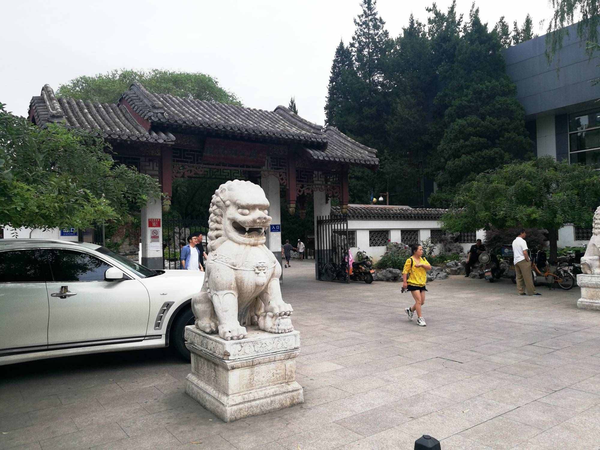 探讨北京地铁10号线团结湖站，为何与团结湖公园不在一个地方？