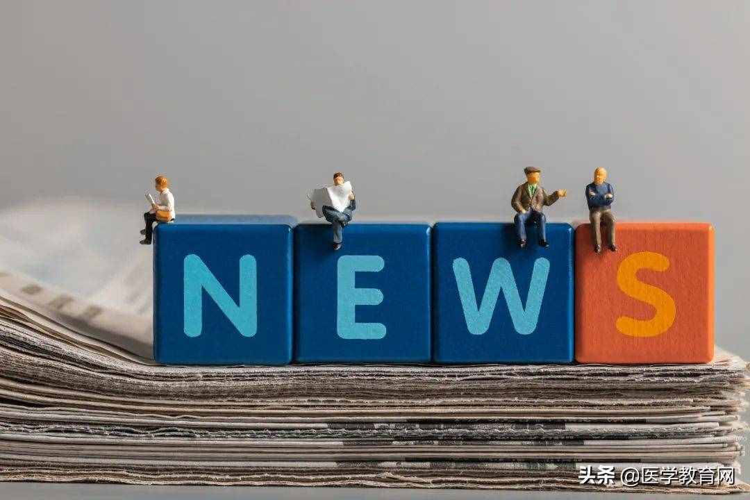 2021年执业药师全国「平均月薪」出炉，你拖后腿了吗