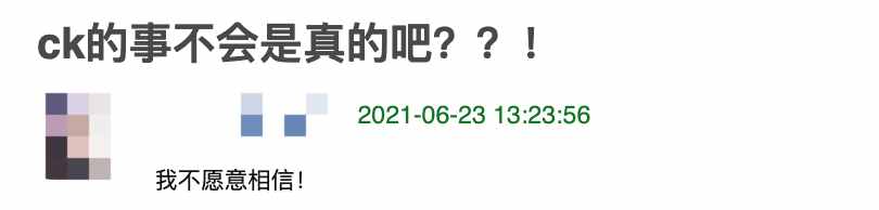 陈坤妻子身份曝光？被传保姆年仅19岁便为其产子，本人无奈回应