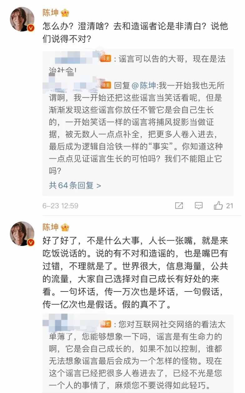 陈坤妻子身份曝光？被传保姆年仅19岁便为其产子，本人无奈回应