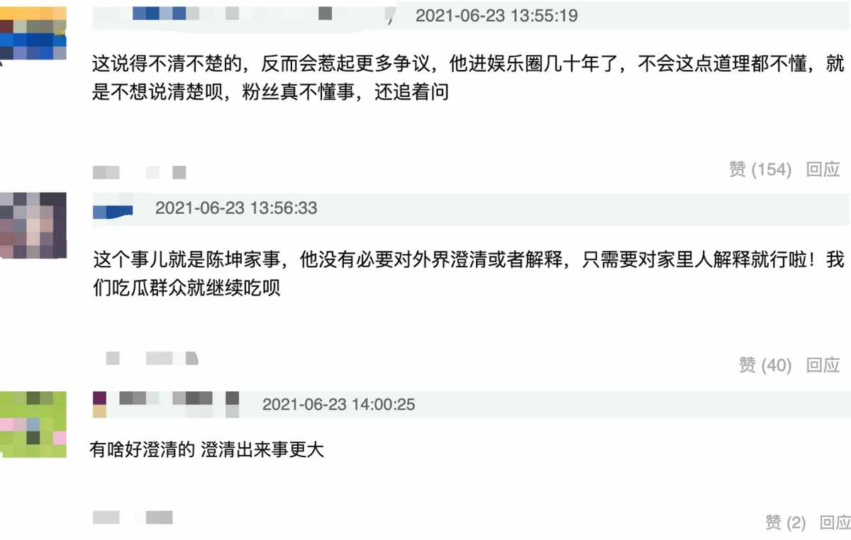 陈坤妻子身份曝光？被传保姆年仅19岁便为其产子，本人无奈回应