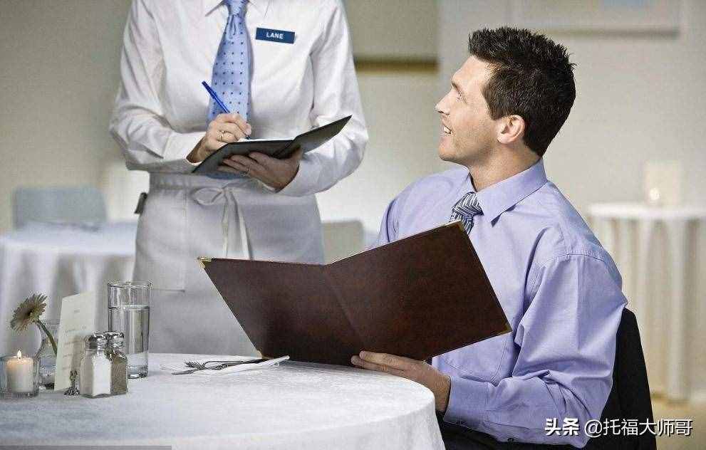 “买单”用英文怎么说？可千万别说pay the bill