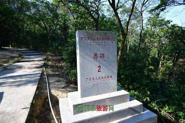 罗浮山
