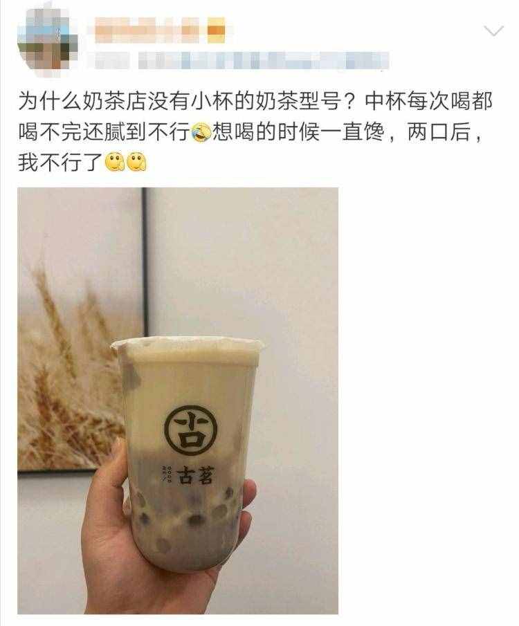 揭秘！奶茶的中杯大杯到底点谁合适？实测6家连锁茶饮