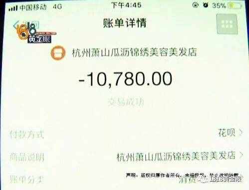 女子去点痣，一颗痣80元，点了110颗！老公怒了，结果……