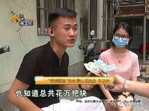 女子去点痣，一颗痣80元，点了110颗！老公怒了，结果……