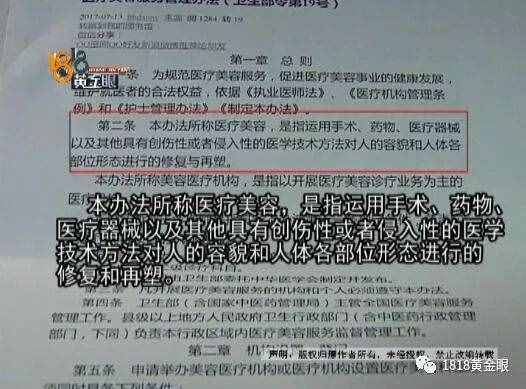 女子去点痣，一颗痣80元，点了110颗！老公怒了，结果……