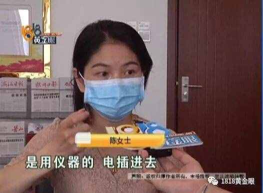 女子去点痣，一颗痣80元，点了110颗！老公怒了，结果……