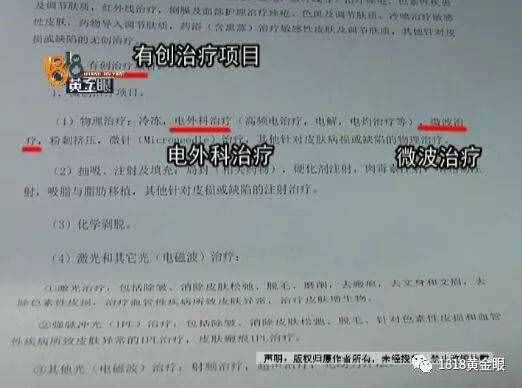 女子去点痣，一颗痣80元，点了110颗！老公怒了，结果……