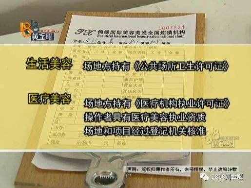女子去点痣，一颗痣80元，点了110颗！老公怒了，结果……