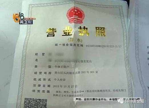 女子去点痣，一颗痣80元，点了110颗！老公怒了，结果……