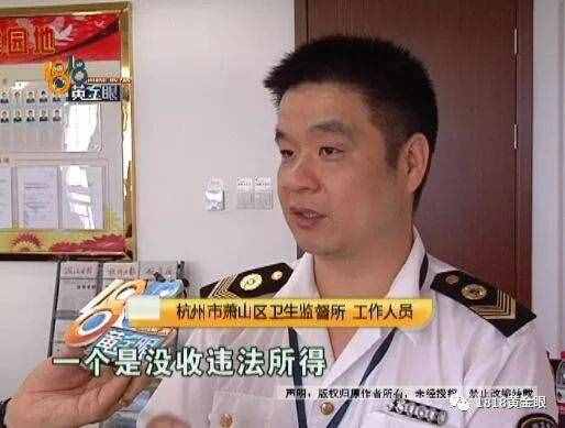 女子去点痣，一颗痣80元，点了110颗！老公怒了，结果……