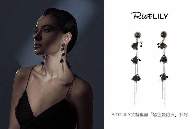 法国顶级工艺优雅呈现 RIOTLILY新品“黑色曼陀罗”